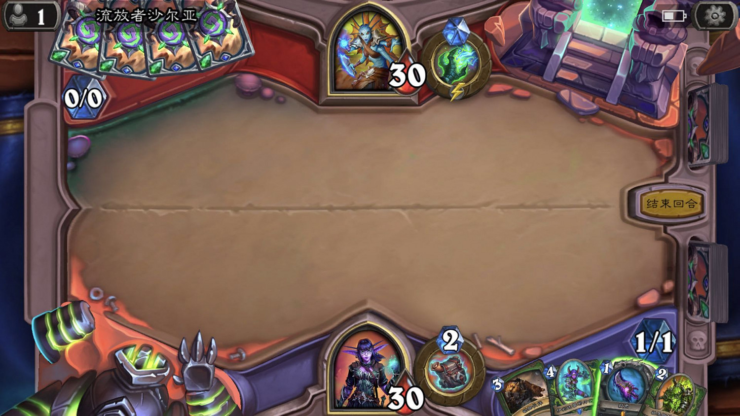 《爐石戰記》沙爾亞怎麽打 沙爾亞打法攻略 《爐石戰記》沙爾亞怎麽打 沙爾亞打法攻略