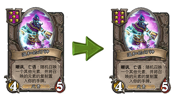 《爐石戰記》18.6.1更新檔說明 18.6.1更新內容一覽