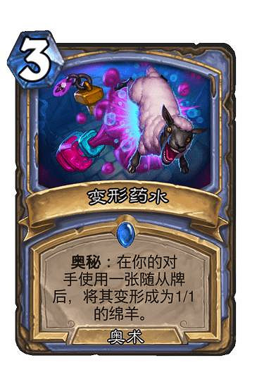 《爐石戰記》宇宙奧秘法卡組推薦 貧瘠之地狂野宇宙奧秘法構築