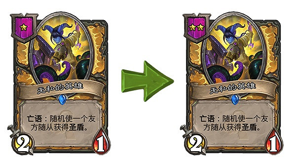 《爐石戰記》18.4.2版本更新說明 18.4.2版本更新了什麽內容