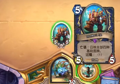 《爐石戰記》薩滿技能改動bug 力量圖騰法強圖騰bug一覽