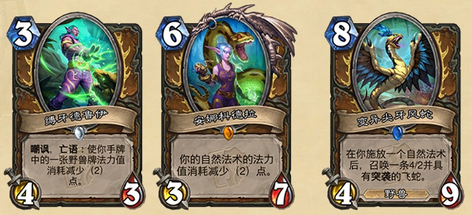 《爐石戰記》6月4日更新內容匯總 20.4更新檔哀嚎洞穴迷你系列上線