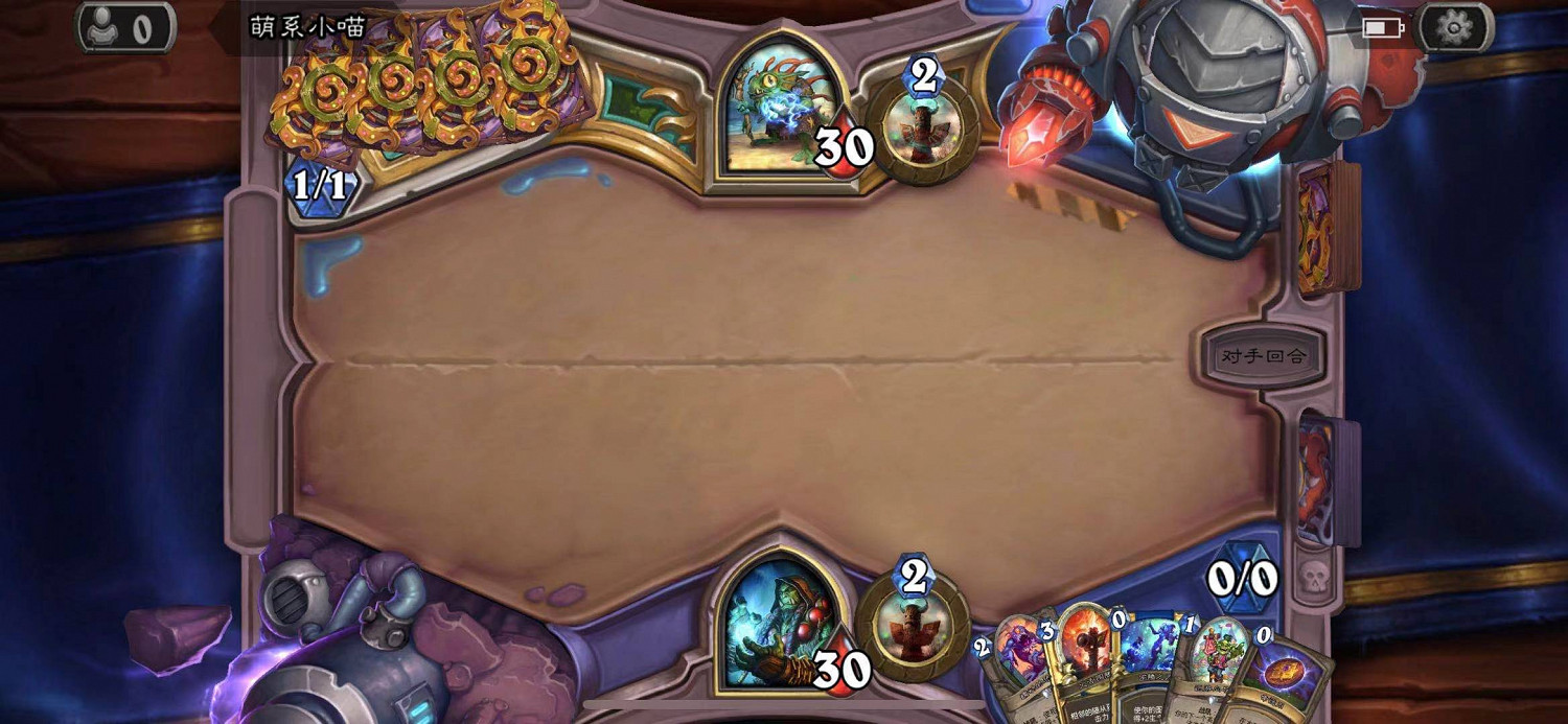 《爐石戰記》亂鬥超級融合怪怎麽玩 亂鬥超級融合怪攻略