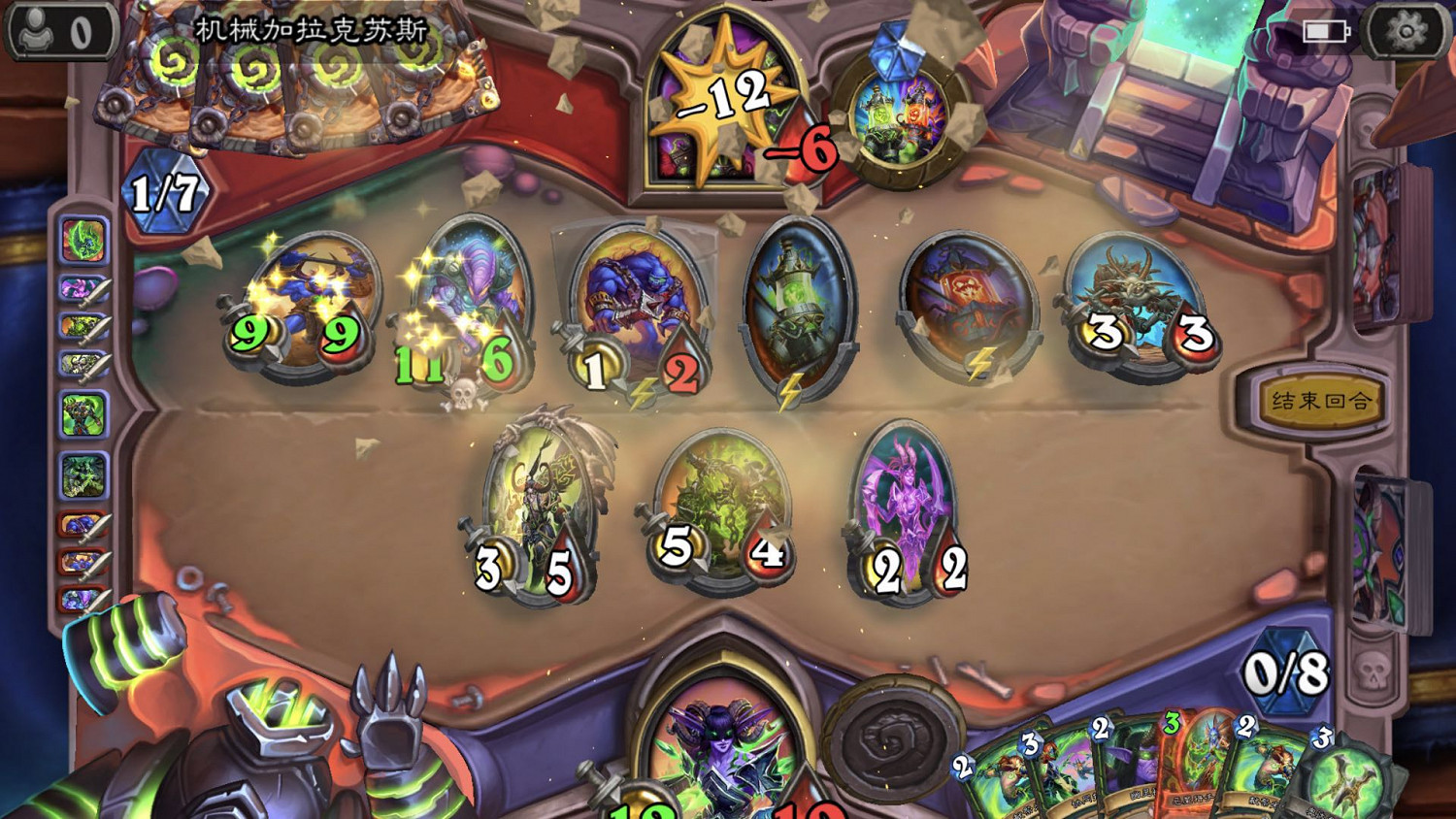 《爐石戰記》機械加拉克蘇斯怎麽打 機械加拉克蘇斯打法攻略 《爐石戰記》機械加拉克蘇斯怎麽打 機械加拉克蘇斯打法攻略