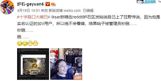 《爐石戰記》貧瘠之地汙手騎卡組推薦 狂野汙手騎最新卡組分享