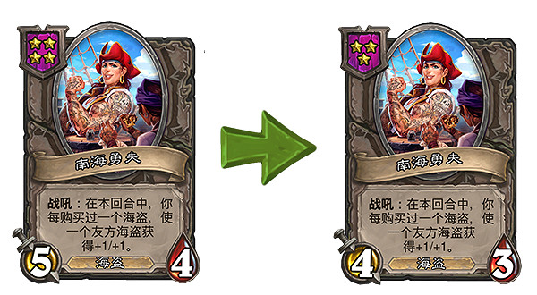 《爐石戰記》18.6.1更新檔說明 18.6.1更新內容一覽