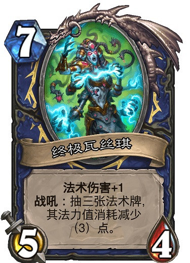 《爐石戰記手遊》瓦絲琪女士怎麽樣 薩滿傳說隨從瓦絲琪女士簡評 《爐石戰記手遊》瓦絲琪女士怎麽樣 薩滿傳說隨從瓦絲琪女士簡評