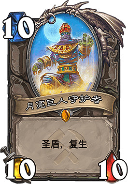 《爐石戰記手遊》大哥薩卡組推薦 狂野大哥薩卡組構築 《爐石戰記手遊》大哥薩卡組推薦 狂野大哥薩卡組構築