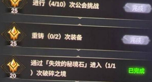 《地下城堡3》裝備怎麽重鑄 地下城堡裝備重鑄方法介紹 《地下城堡3》裝備怎麽重鑄 地下城堡裝備重鑄方法介紹