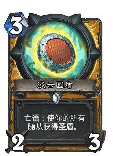 《爐石戰記》貧瘠之地哀嚎洞穴新卡一覽 貧瘠之地迷你系列35張新卡匯總