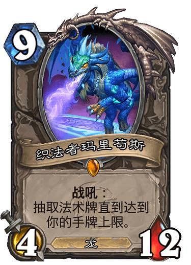 《爐石戰記》獅鷲年核心系列新卡一覽 獅鷲年核心系列有哪些新卡