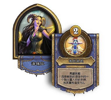 《爐石戰記》20.0更新檔更新了什麽 酒館戰棋上線新英雄新隨從