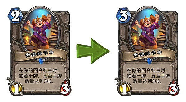 《爐石戰記》19.2更新檔說明 19.2更新內容一覽 《爐石戰記》19.2更新檔說明 19.2更新內容一覽