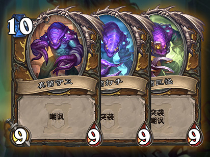 《爐石戰記手遊》孢子首領姆希菲怎麽樣 德魯伊終極隨從姆希菲介紹