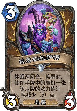 《爐石戰記手遊》2020卡組推薦 標準OTK龍德卡組構築