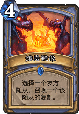 《爐石戰記手遊》無限火球法卡組推薦 狂野無限火球法卡組構築 《爐石戰記手遊》無限火球法卡組推薦 狂野無限火球法卡組構築