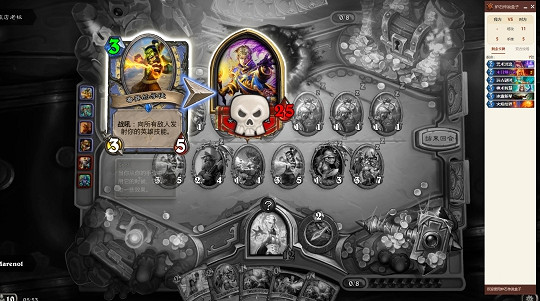 《爐石戰記》射箭OTK法卡組推薦 射箭OTK法怎麽玩