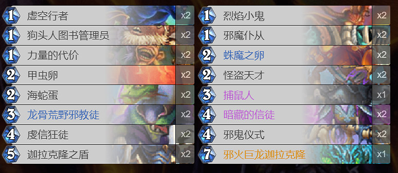 《爐石戰記手遊》JK動物園術卡組推薦 狂野動物園卡組構築分享 《爐石戰記手遊》JK動物園術卡組推薦 狂野動物園卡組構築分享