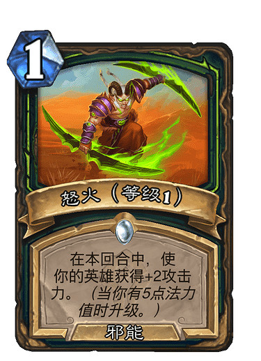 《爐石戰記》貧瘠之地殘片瞎卡組推薦 貧瘠之地殘片瞎預構築