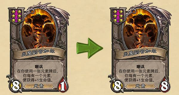 《爐石戰記》7月2日更新內容匯總 戰棋對決調整新版本預購開啟 《爐石戰記》7月2日更新內容匯總 戰棋對決調整新版本預購開啟