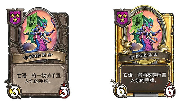 《爐石戰記》19.2更新檔說明 19.2更新內容一覽 《爐石戰記》19.2更新檔說明 19.2更新內容一覽