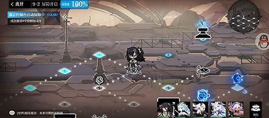 《靈魂潮汐》9-2通關攻略 9-2怎麽過 《靈魂潮汐》9-2通關攻略 9-2怎麽過