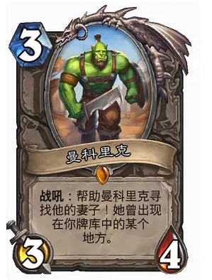 《爐石戰記》貧瘠之地刀賊卡組推薦 貧瘠之地刀賊卡組攻略