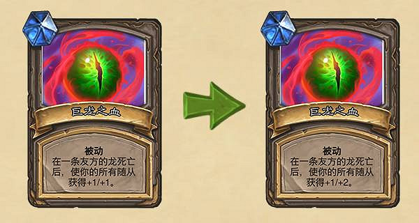 《爐石戰記》7月2日更新內容匯總 戰棋對決調整新版本預購開啟