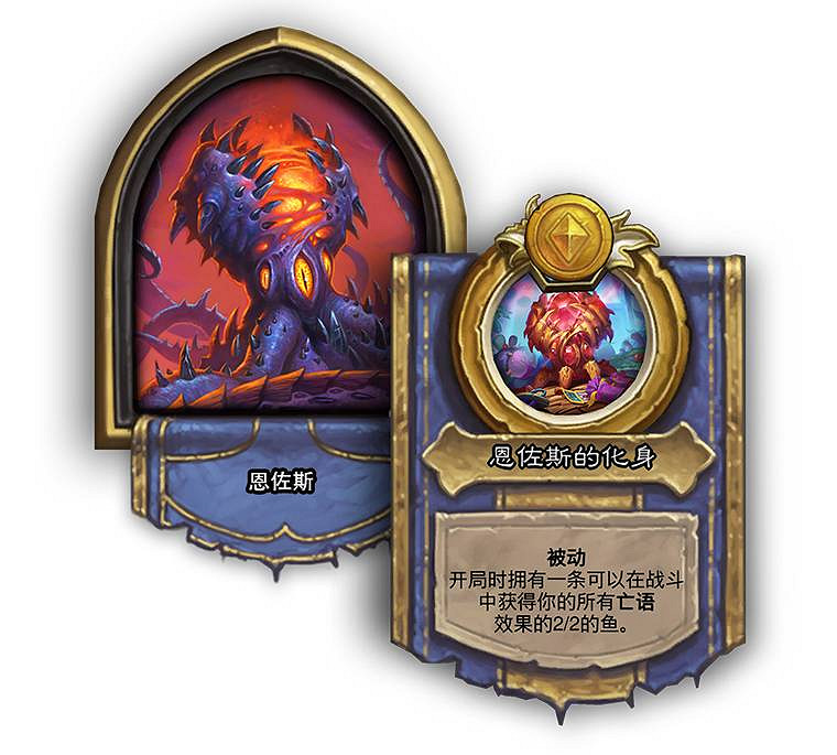 《爐石戰記》7月2日更新內容匯總 戰棋對決調整新版本預購開啟 《爐石戰記》7月2日更新內容匯總 戰棋對決調整新版本預購開啟