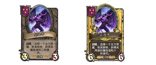 《爐石戰記》19.4更新檔說明 19.4更新內容一覽 《爐石戰記》19.4更新檔說明 19.4更新內容一覽