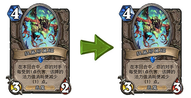 《爐石戰記》20.0更新檔說明 20.0更新內容一覽