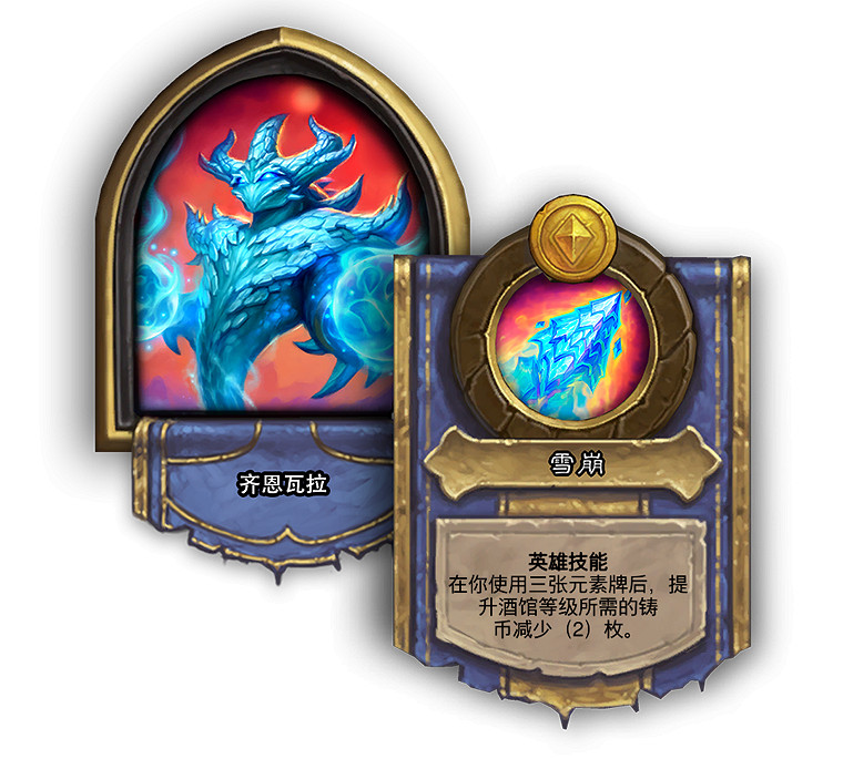 《爐石戰記》18.4版本更新說明 18.4版本更新了什麽內容