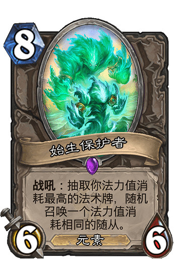 《爐石戰記》貧瘠之地牆德卡組推薦 貧瘠之地牆德預構築神秘程式碼