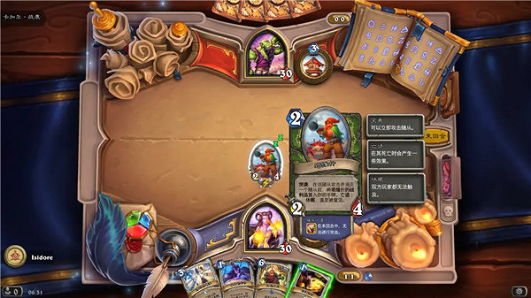 《爐石戰記》傭兵之書澤瑞拉怎麽打 傭兵之書澤瑞拉打法攻略