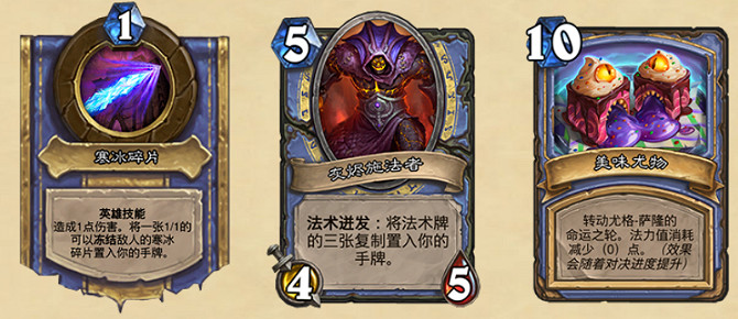 《爐石戰記》1月22日對決模式季中更新一覽 新寶藏和新技能介紹 《爐石戰記》1月22日對決模式季中更新一覽 新寶藏和新技能介紹