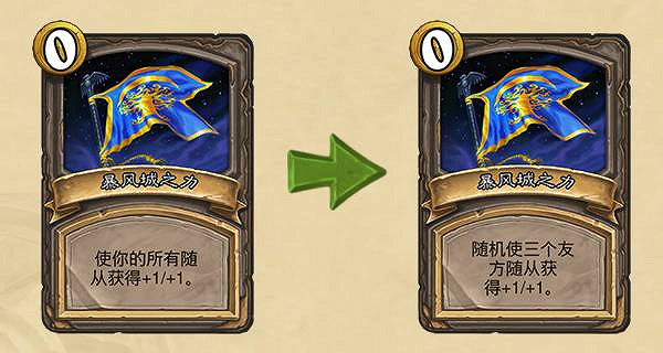 《爐石戰記》7月2日更新內容匯總 戰棋對決調整新版本預購開啟 《爐石戰記》7月2日更新內容匯總 戰棋對決調整新版本預購開啟