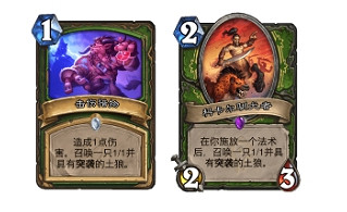 《爐石戰記》貧瘠之地T7獵卡組推薦 貧瘠之地T7獵怎麽玩