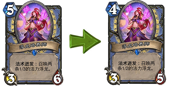 《爐石戰記》20.0更新檔說明 20.0更新內容一覽