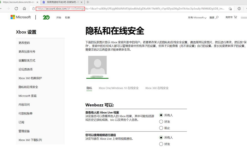 《極限競速地平線5》隊友自由麥怎麽關?隊友自由麥關閉方法 《極限競速地平線5》隊友自由麥怎麽關?隊友自由麥關閉方法