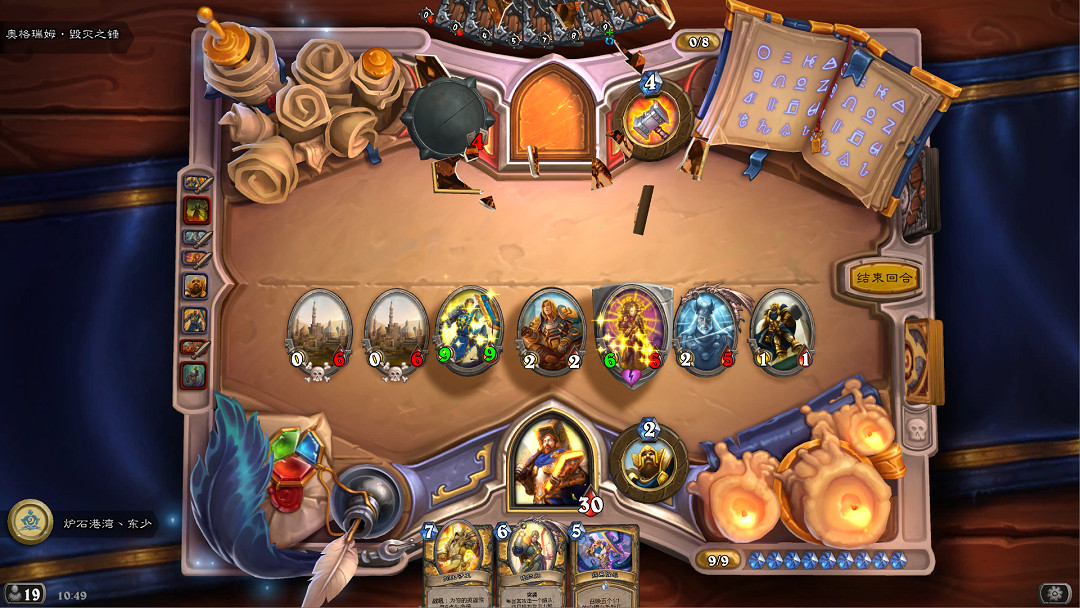 《爐石戰記》聖騎士英雄之書怎麽玩 聖騎士英雄之書玩法攻略 《爐石戰記》聖騎士英雄之書怎麽玩 聖騎士英雄之書玩法攻略