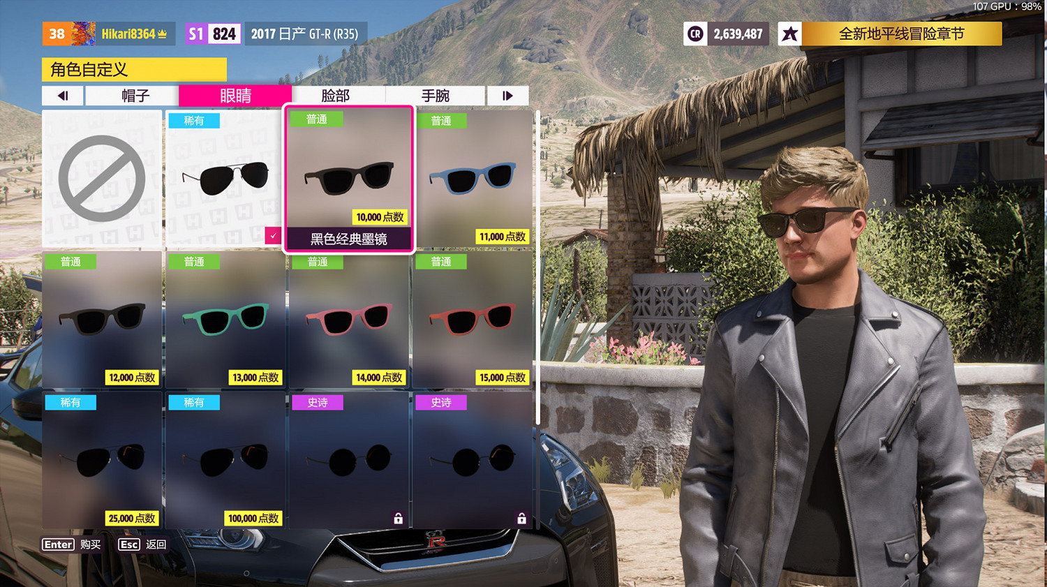 《極限競速地平線5》值得買嗎?試玩評測心得分享 《極限競速地平線5》值得買嗎?試玩評測心得分享