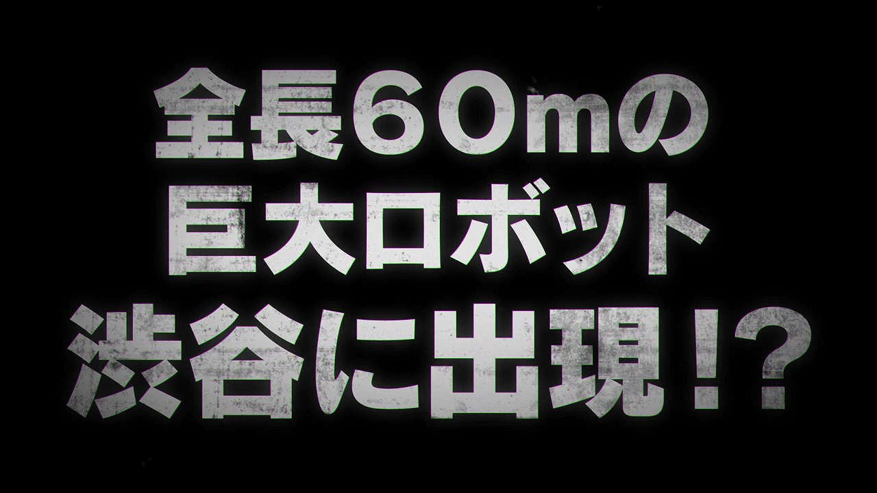 《百萬噸級武藏》最新TVCM公布 11月11日正式發售 《百萬噸級武藏》最新TVCM公布 11月11日正式發售