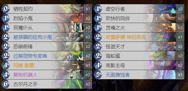 《爐石戰記手遊》複製機器人可以配合那些卡組 新卡複製機器人的玩法 《爐石戰記手遊》複製機器人可以配合那些卡組 新卡複製機器人的玩法