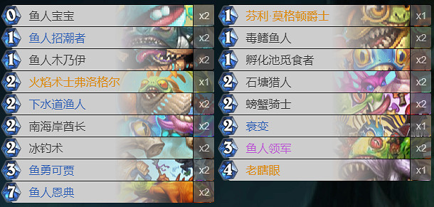 《爐石戰記》貧瘠之地狂野卡組推薦 貧瘠之地的錘煉狂野構築匯總