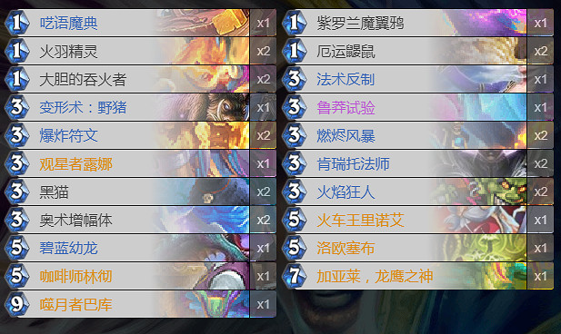 《爐石戰記手遊》奇數法卡組推薦 狂野奇數法卡組構築2020