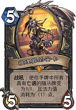 《爐石戰記手遊》魔塊otk賊卡組推薦 狂野魔塊otk賊卡組構築