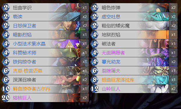 《爐石戰記手遊》偶數術卡組推薦 2020狂野偶數術構築打法分享 《爐石戰記手遊》偶數術卡組推薦 2020狂野偶數術構築打法分享