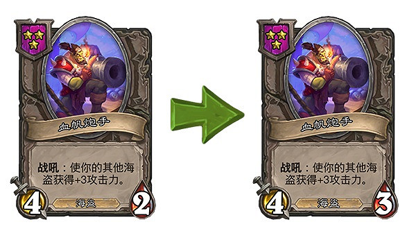 《爐石戰記》18.4.2版本更新說明 18.4.2版本更新了什麽內容