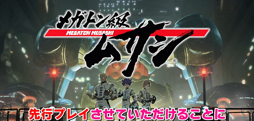《百萬噸級武藏》玩家17分鐘實機遊玩展示 明日發售