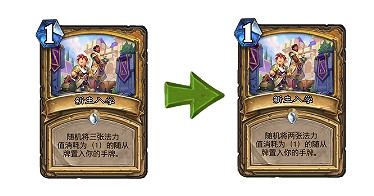 《爐石戰記》6月4日更新內容匯總 20.4更新檔哀嚎洞穴迷你系列上線